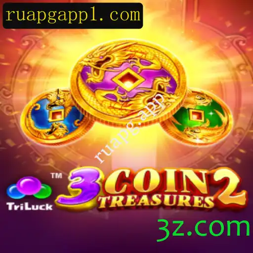 Desvendando o Universo de 3CoinTreasures2: Um Mergulho Profundo no Jogo Popular da ruapg.app