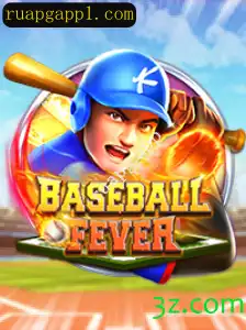 BaseballFever: Mergulhe na Emoção dos Campos Virtuais