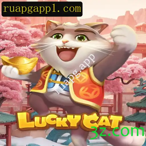 Explorando o Viciado Mundo de LuckyCat: O Jogo que Conquista Gerações