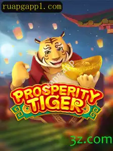 Descubra 'ProsperityTiger': O Novo Fenômeno dos Jogos em ruapg.app