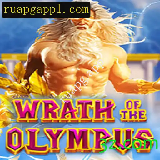 Descubra o Mundo de WrathofOlympus: Aventura e Estratégia na ruapg.app